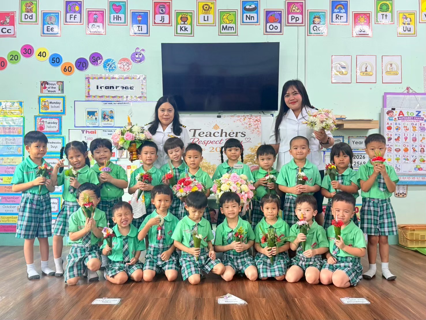 Ampai Kindergarten