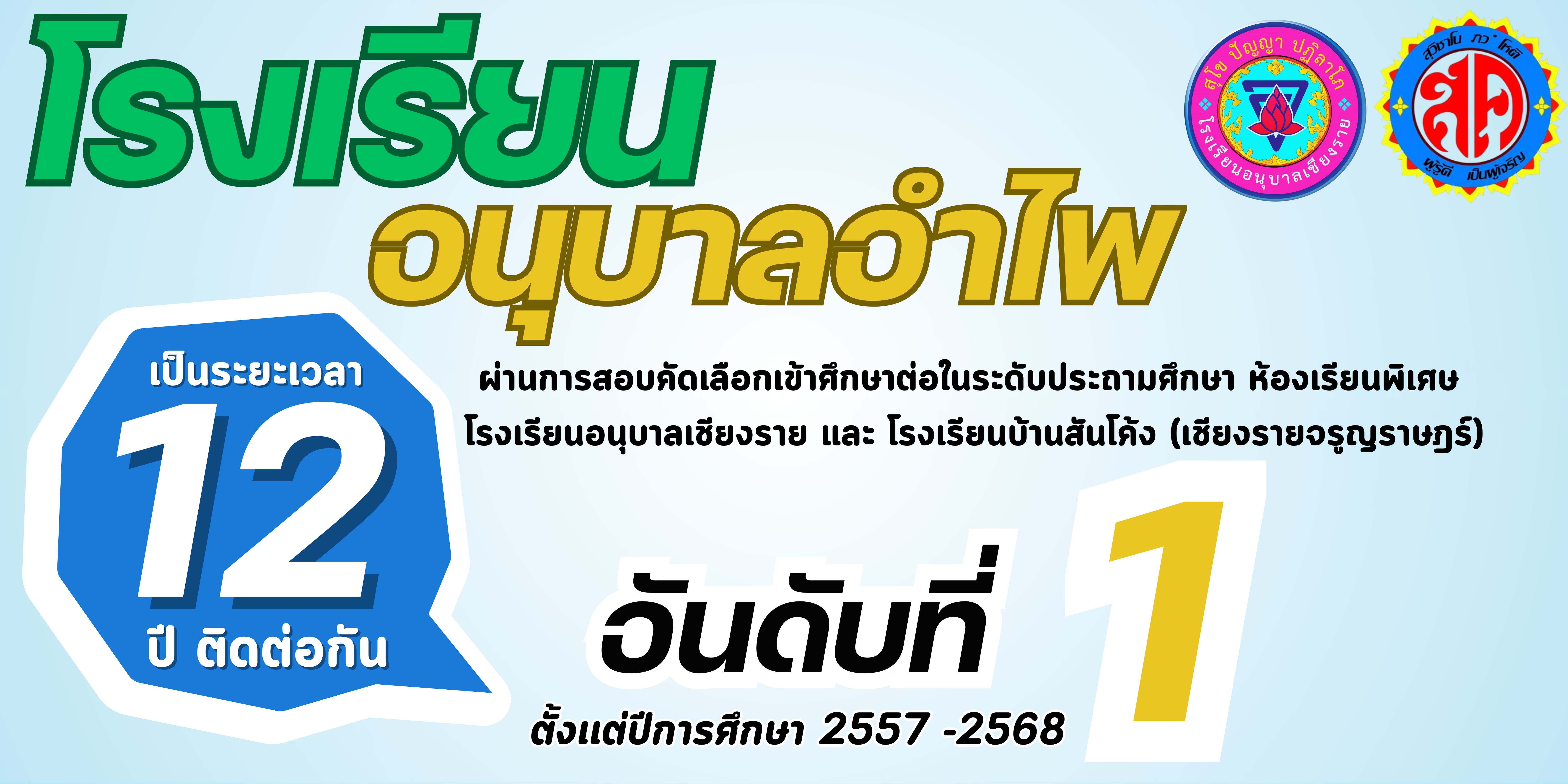 ข่าวสาร