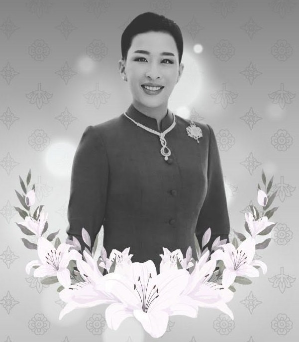 สมเด็จพระเจ้าลูกเธอ เจ้าฟ้าพัชรกิติยาภาฯ